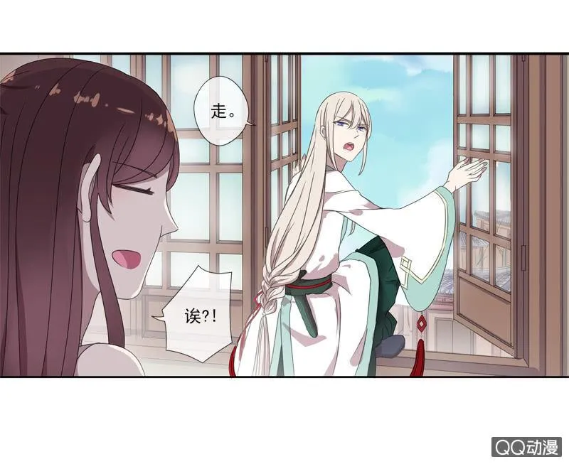 04话-再玩一个游戏吧！ 第13页