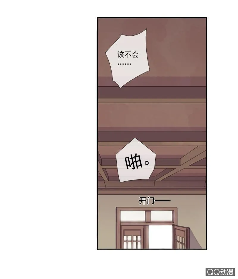 04话-再玩一个游戏吧！ 第15页