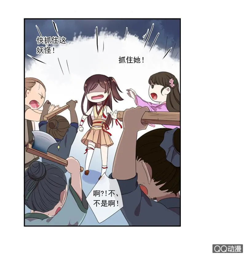 04话-再玩一个游戏吧！ 第24页