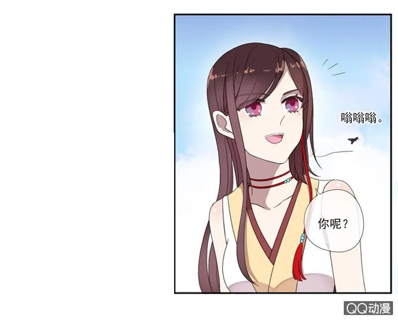 04话-再玩一个游戏吧！ 第41页
