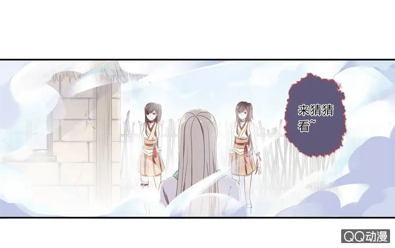04话-再玩一个游戏吧！ 第63页