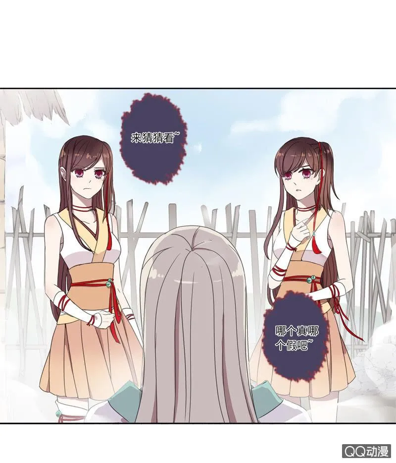 05话-道是无情 第2页