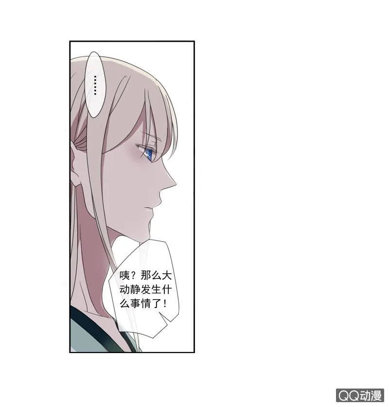 05话-道是无情 第4页