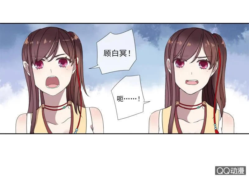 05话-道是无情 第9页