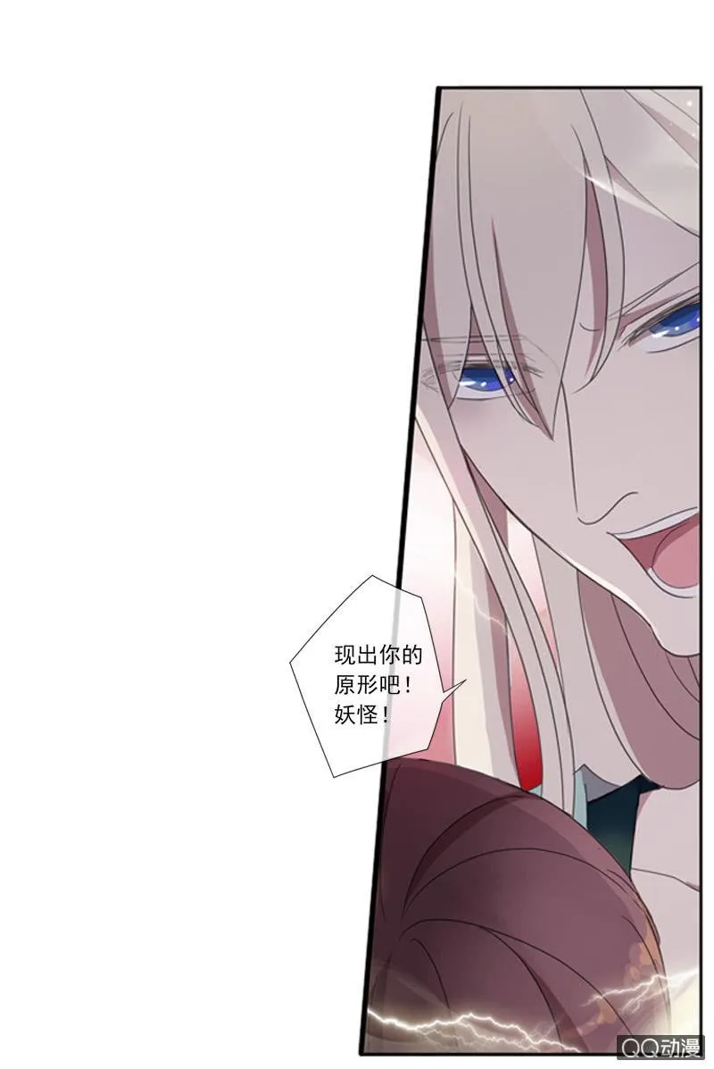 05话-道是无情 第13页