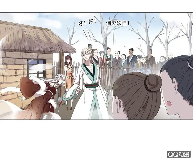 05话-道是无情 第18页
