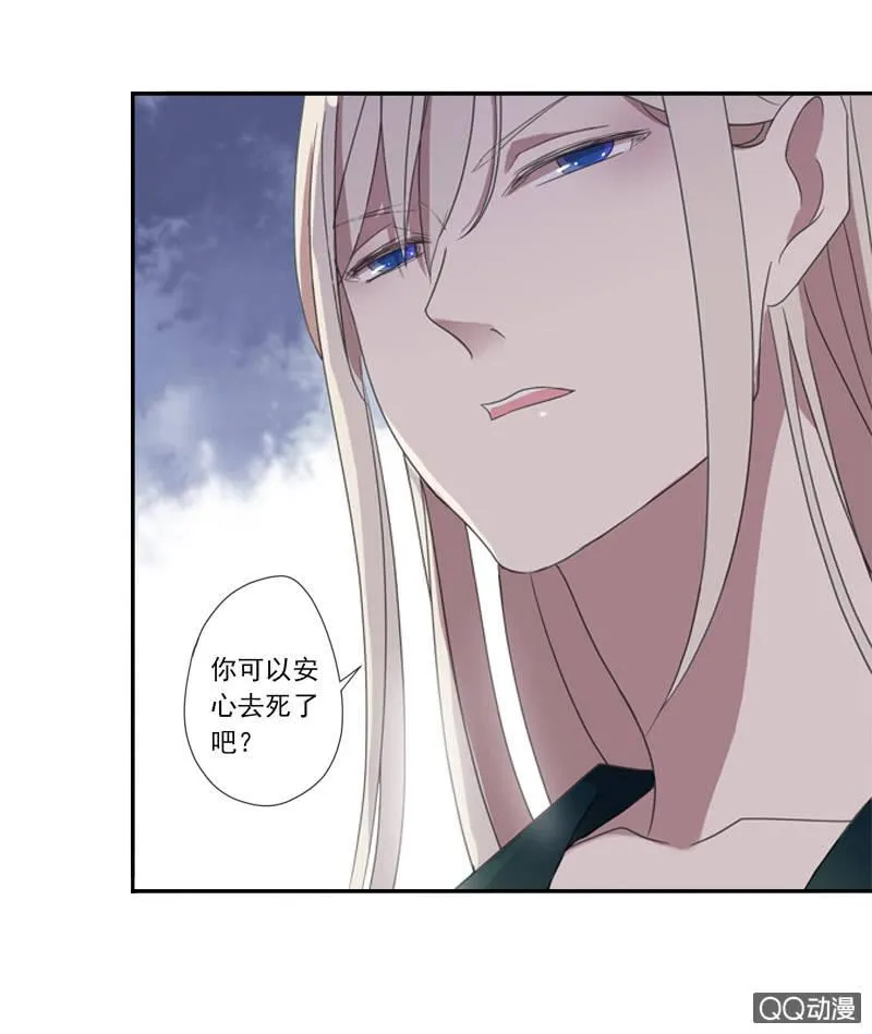 05话-道是无情 第23页