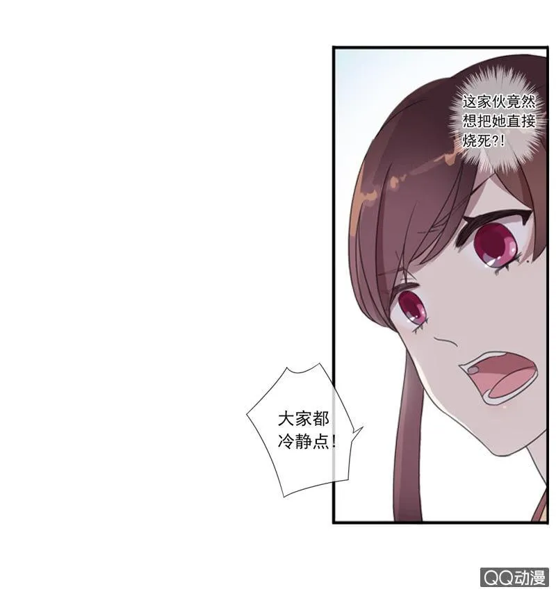 05话-道是无情 第25页