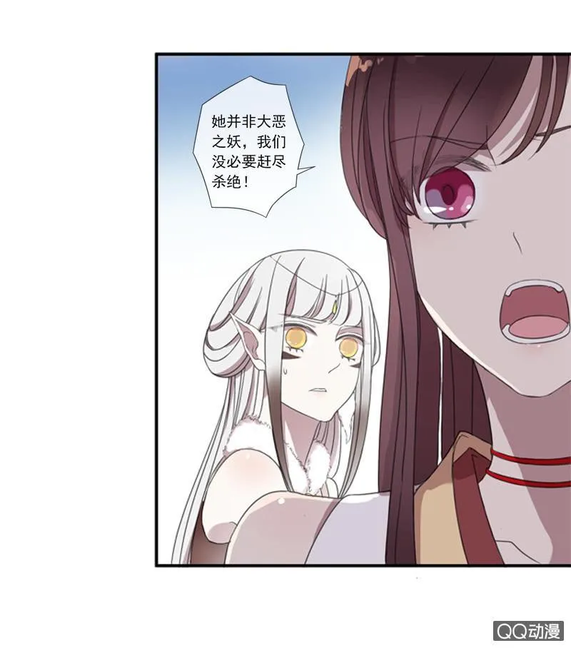 05话-道是无情 第27页