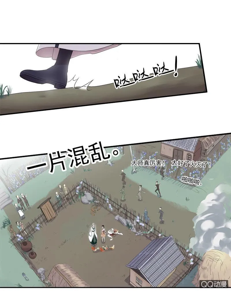 05话-道是无情 第31页