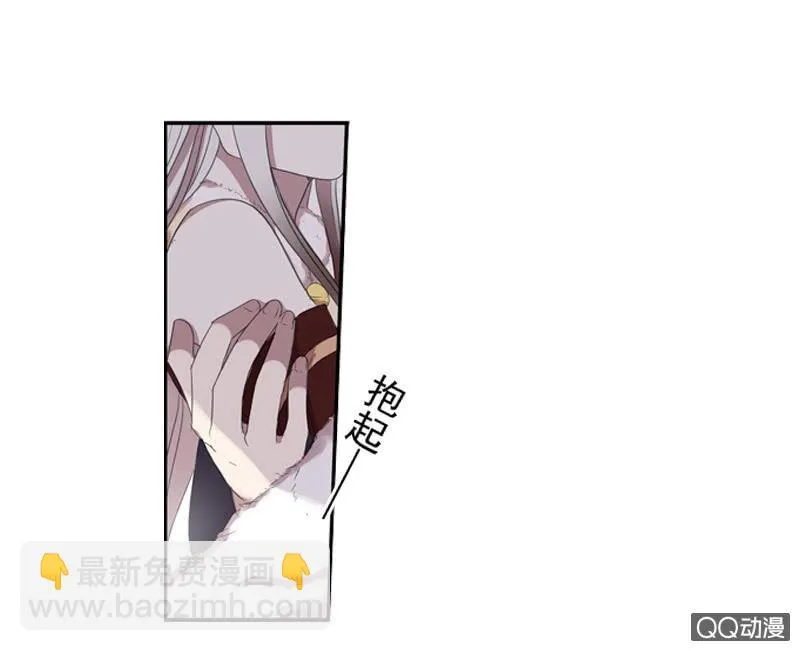 05话-道是无情 第32页