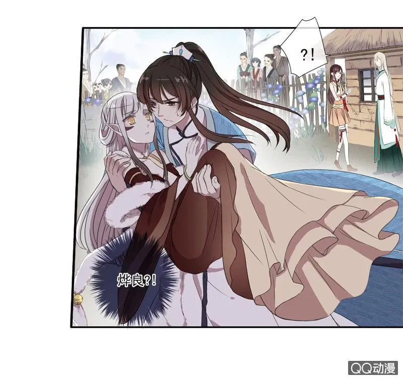 05话-道是无情 第33页