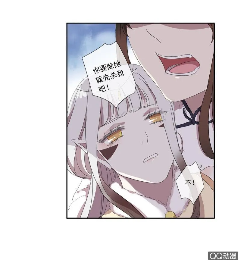 05话-道是无情 第36页