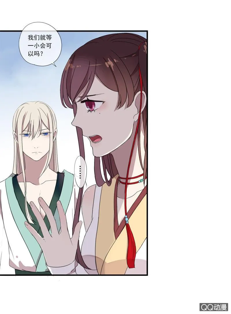 05话-道是无情 第38页