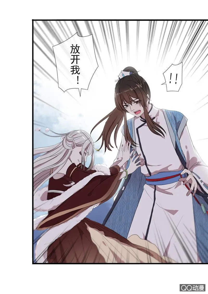 05话-道是无情 第49页