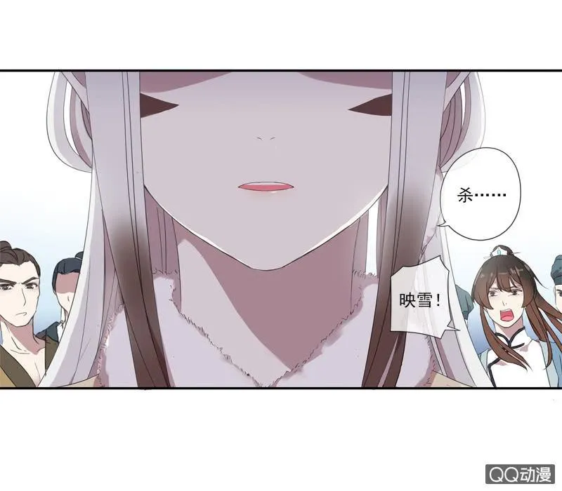 05话-道是无情 第52页