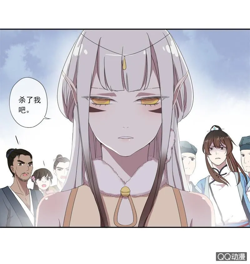05话-道是无情 第53页