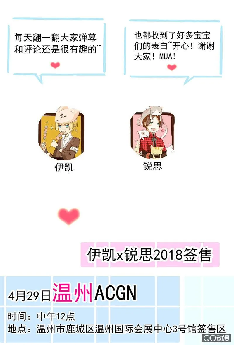 05话-道是无情 第55页