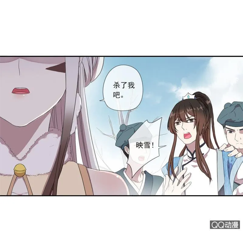 06话-吾却有情 第2页