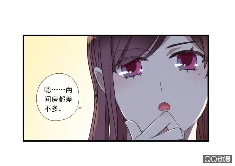 06话-吾却有情 第21页