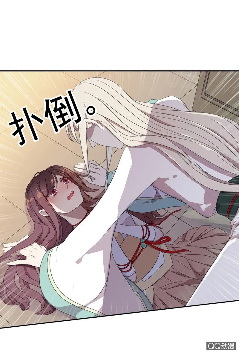 06话-吾却有情 第26页