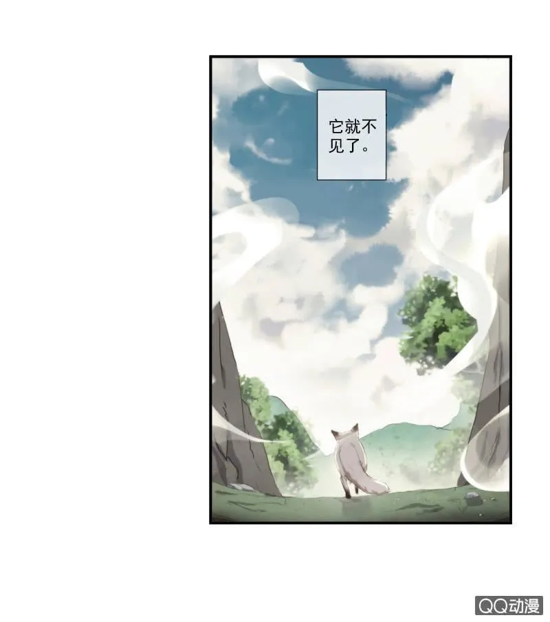 07话-棒打鸳鸯 第19页