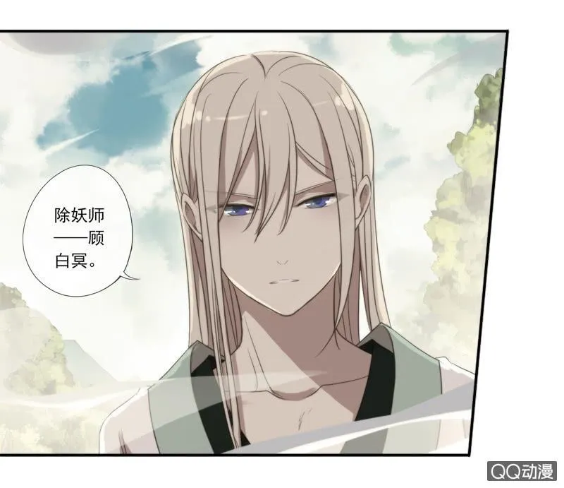 07话-棒打鸳鸯 第32页