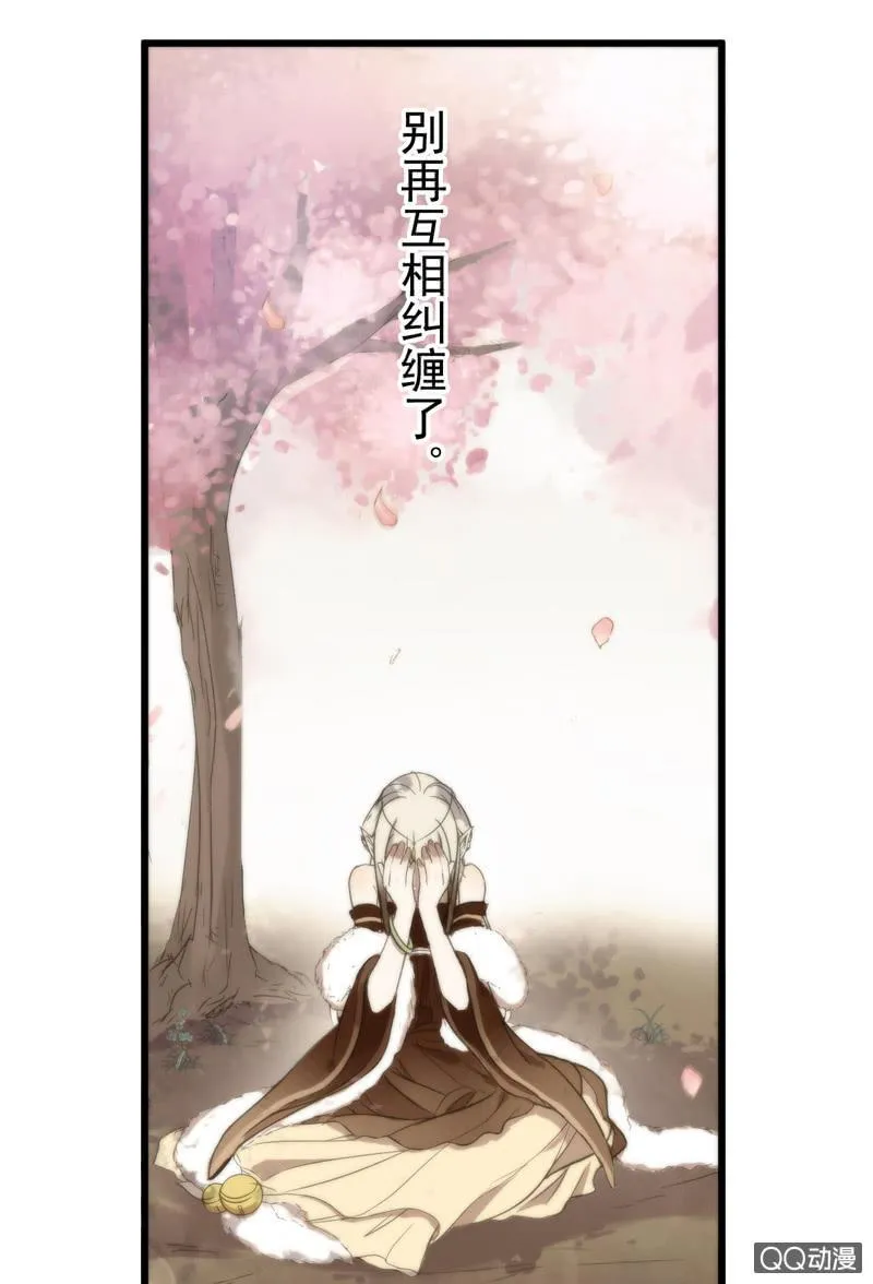 07话-棒打鸳鸯 第57页