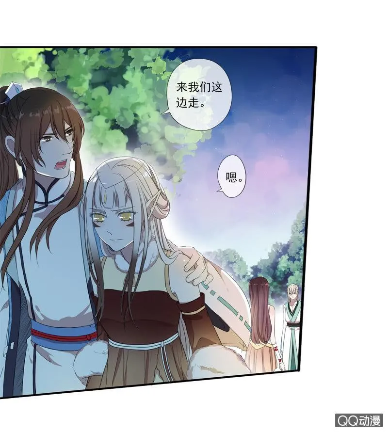 09话-不能保护你到最后 第9页