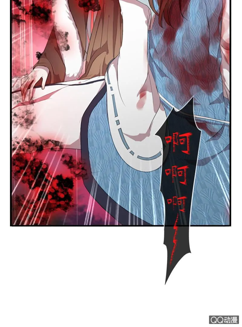 09话-不能保护你到最后 第45页