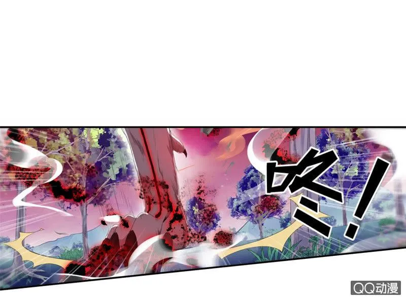 10话-妖本质邪恶？ 第2页
