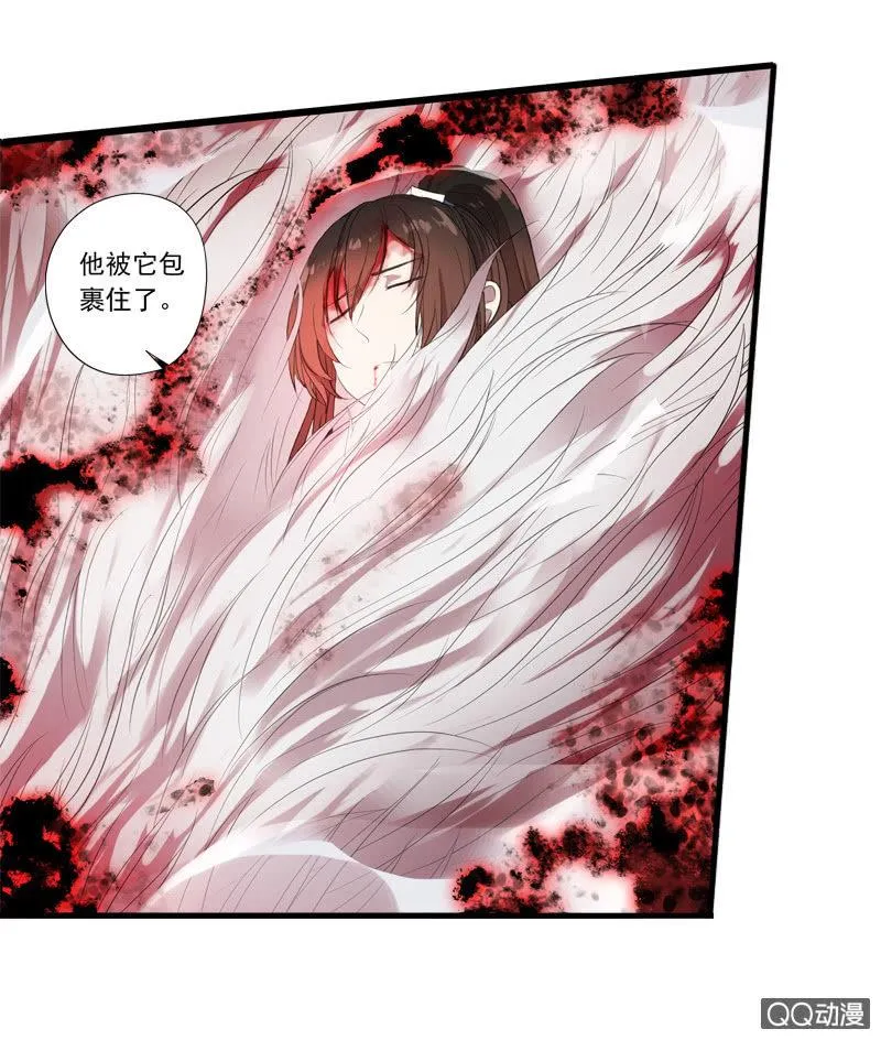 10话-妖本质邪恶？ 第5页