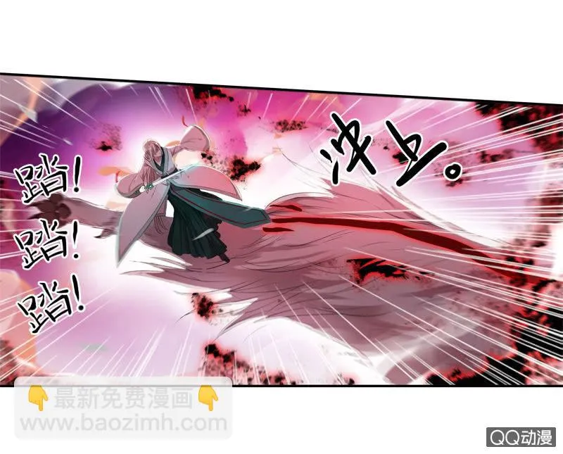 10话-妖本质邪恶？ 第8页