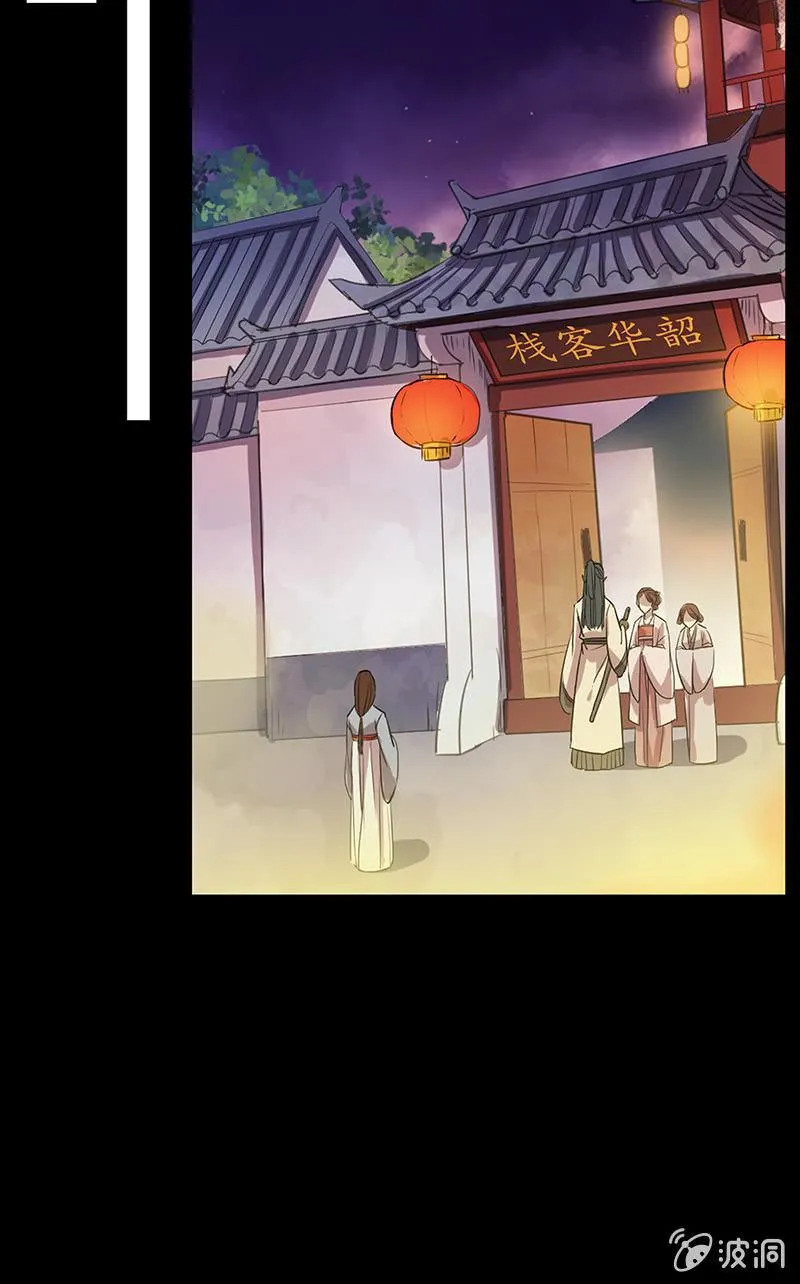 第48话-光之蝶 第62页