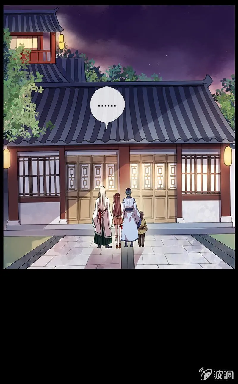 第48话-光之蝶 第63页