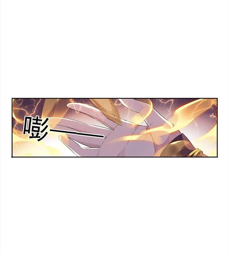 第51话-照妖镜 第58页
