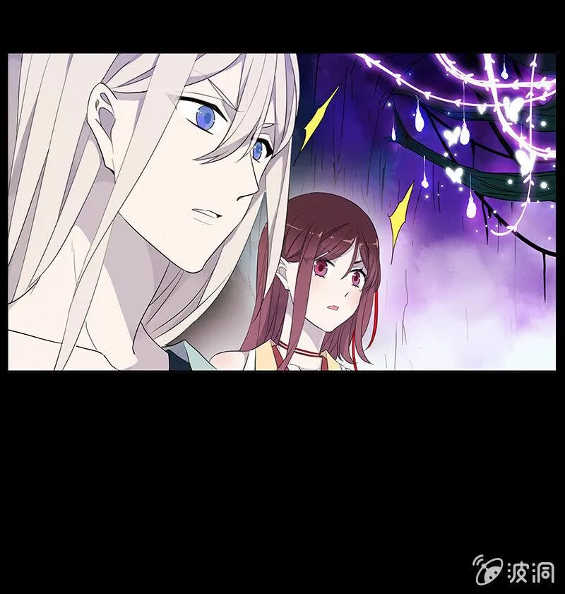 第53话-洞穴 第45页