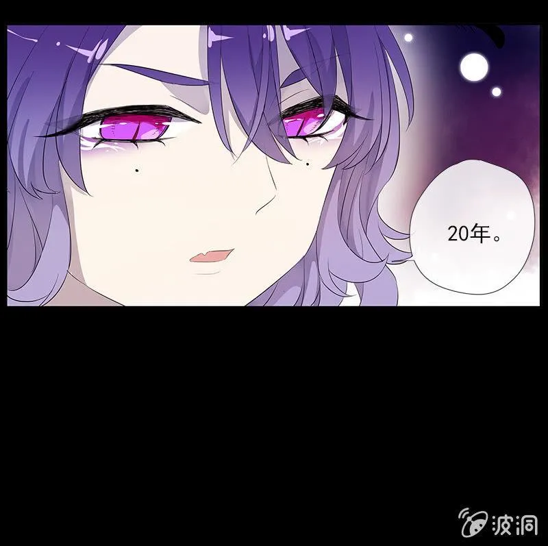 第54话-旧识 第41页