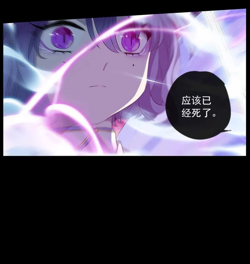 第54话-旧识 第56页