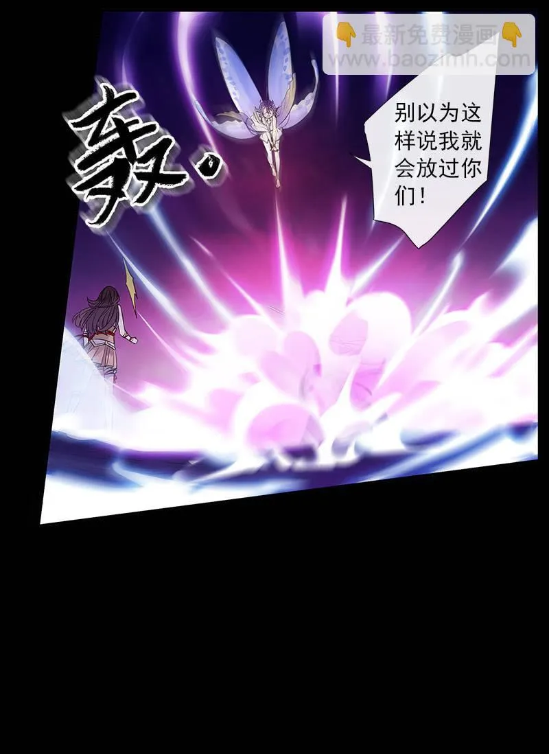 第54话-旧识 第58页