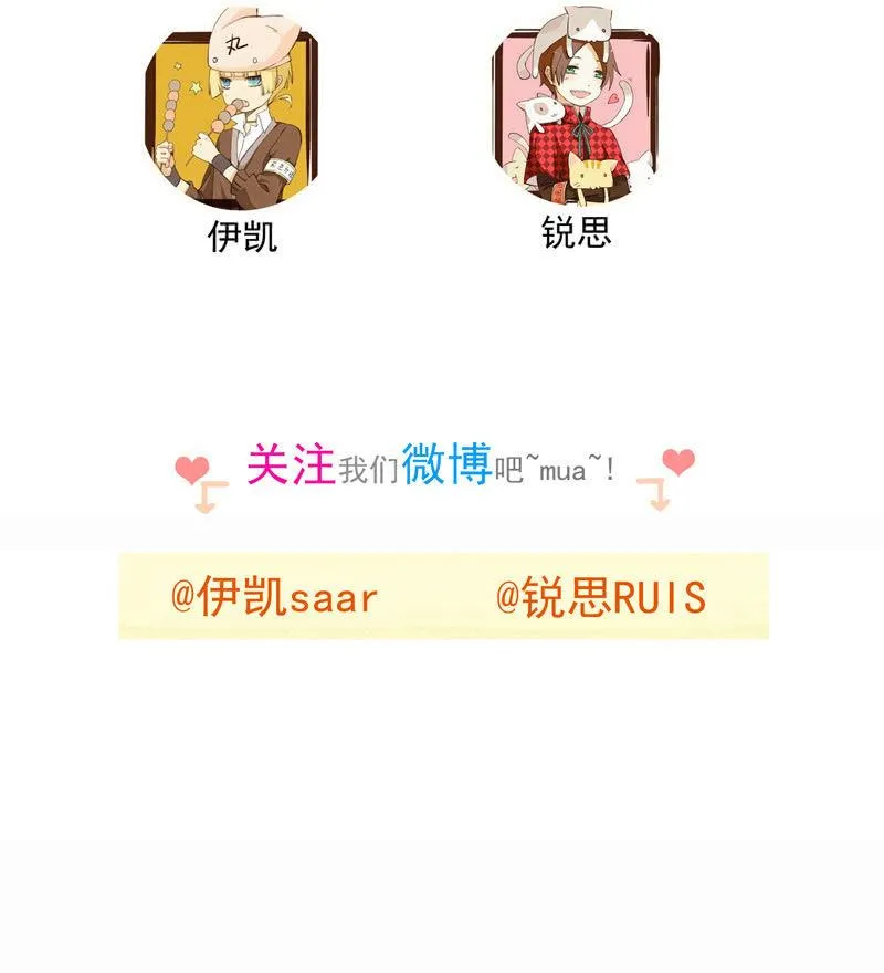 第54话-旧识 第64页