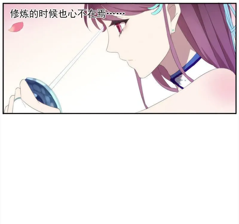 第55话-花田旧事 第34页
