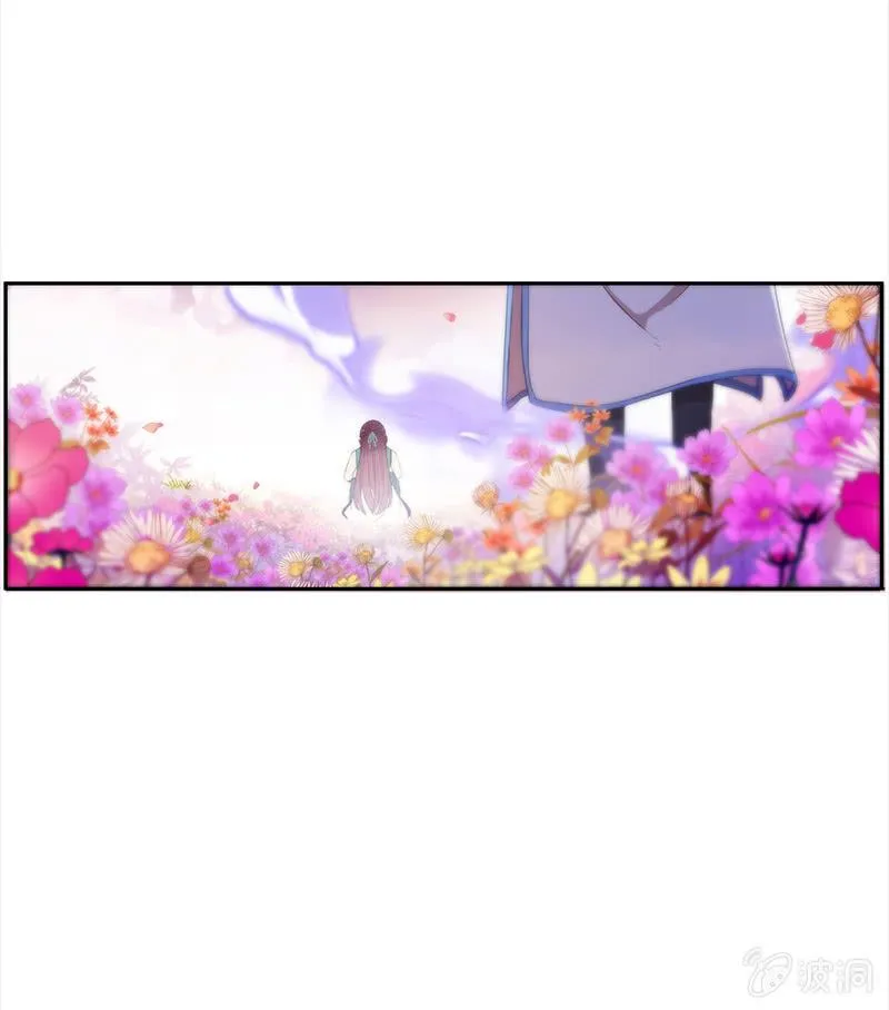 第55话-花田旧事 第41页