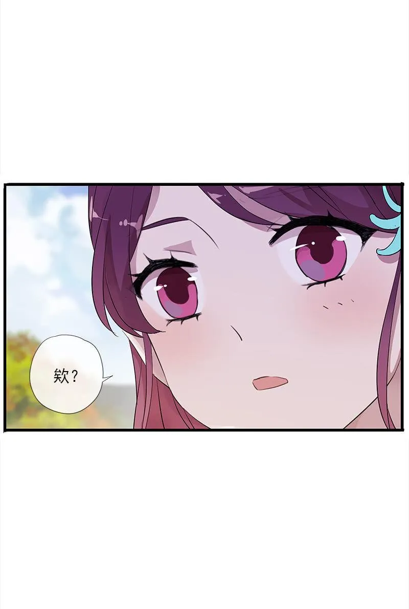 第55话-花田旧事 第48页