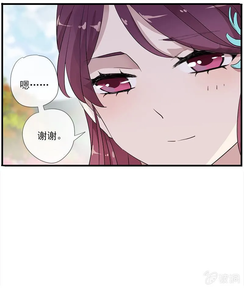 第55话-花田旧事 第49页