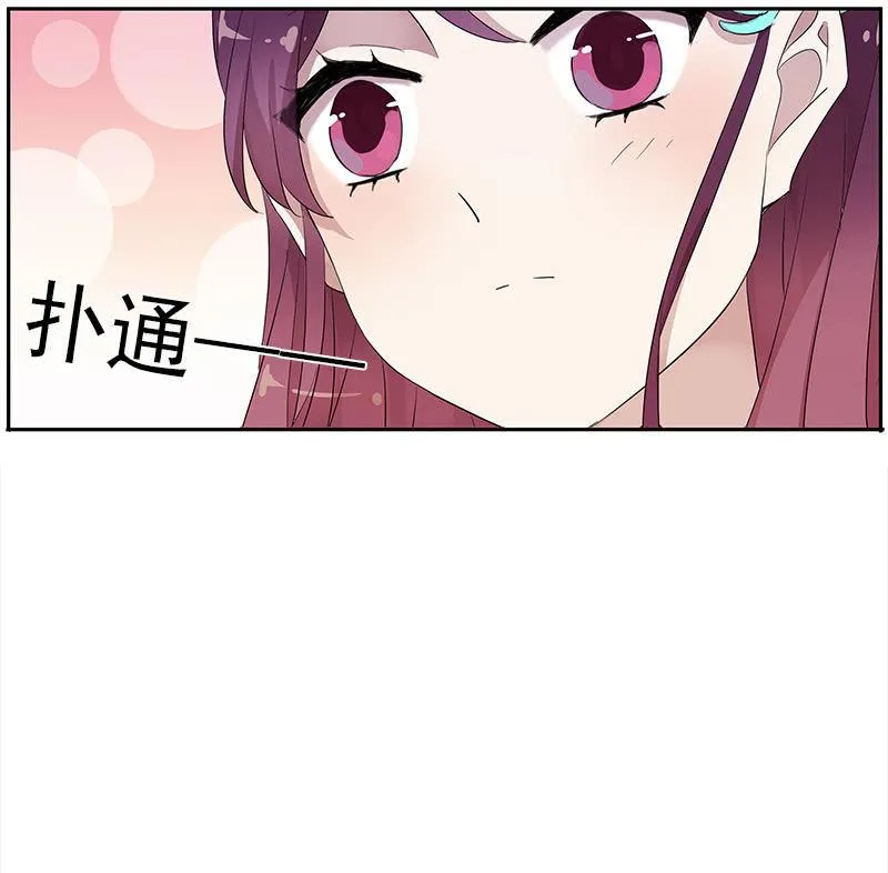 第55话-花田旧事 第54页