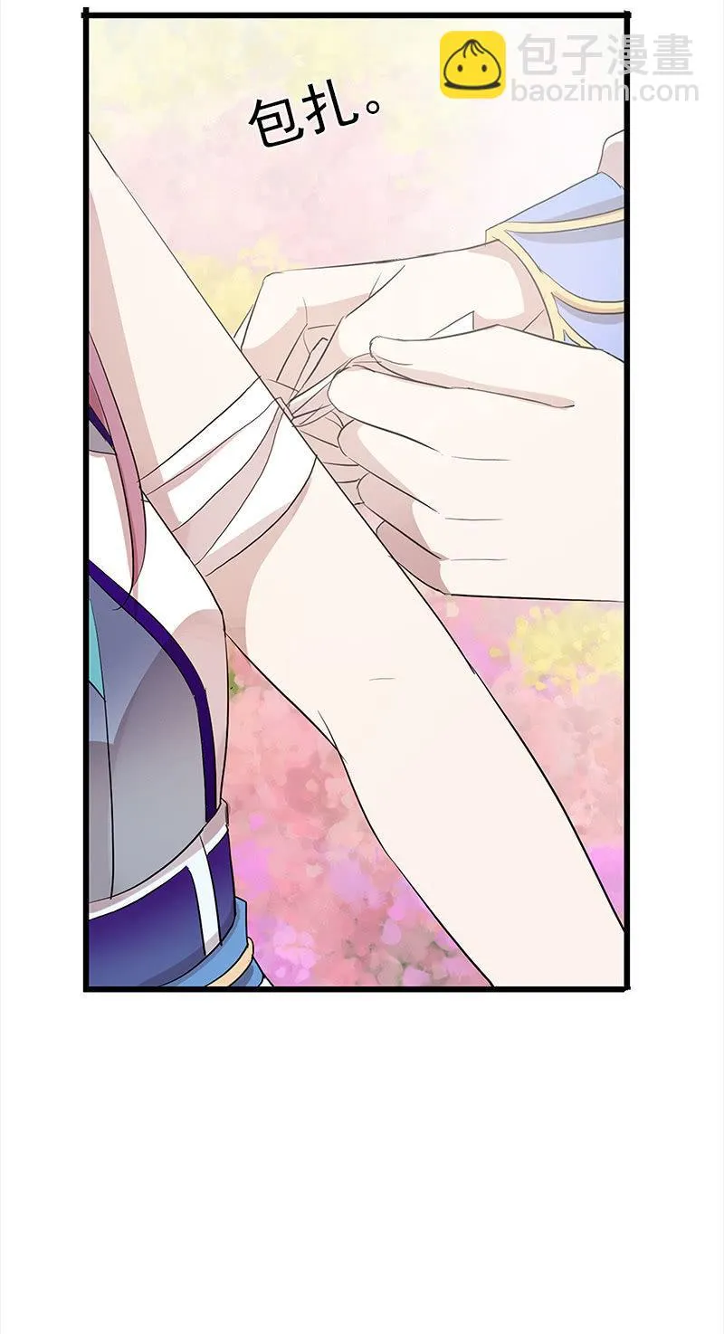 第55话-花田旧事 第58页
