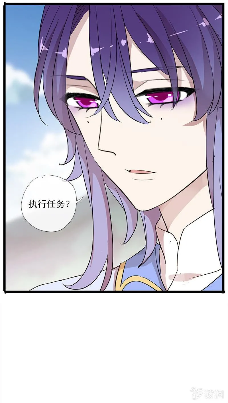 第55话-花田旧事 第61页