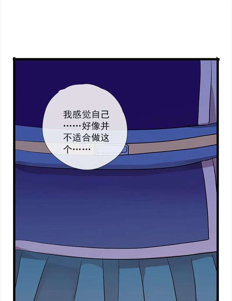 第55话-花田旧事 第66页
