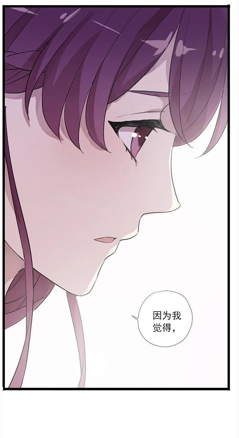 第55话-花田旧事 第68页